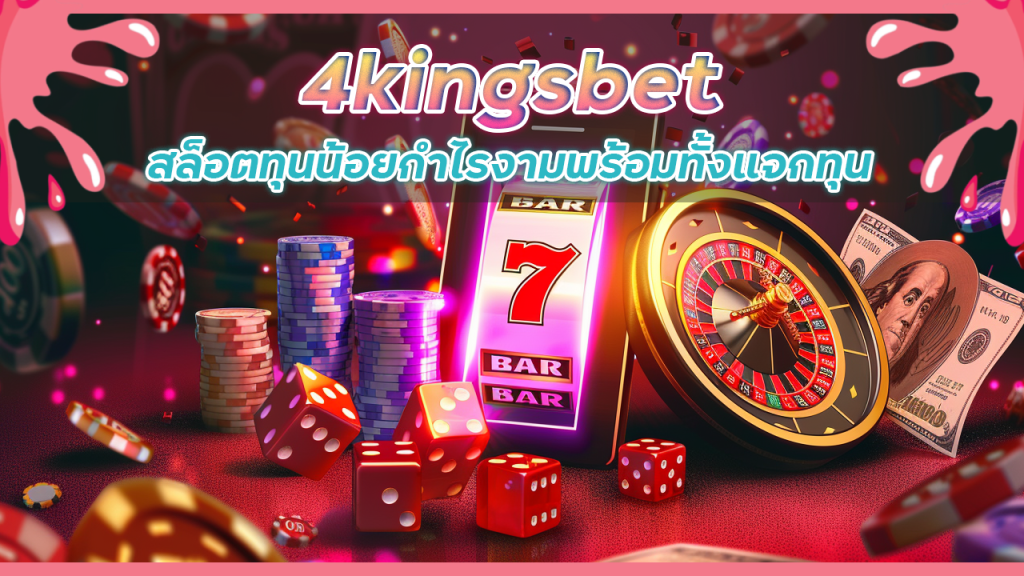 4kingsbet