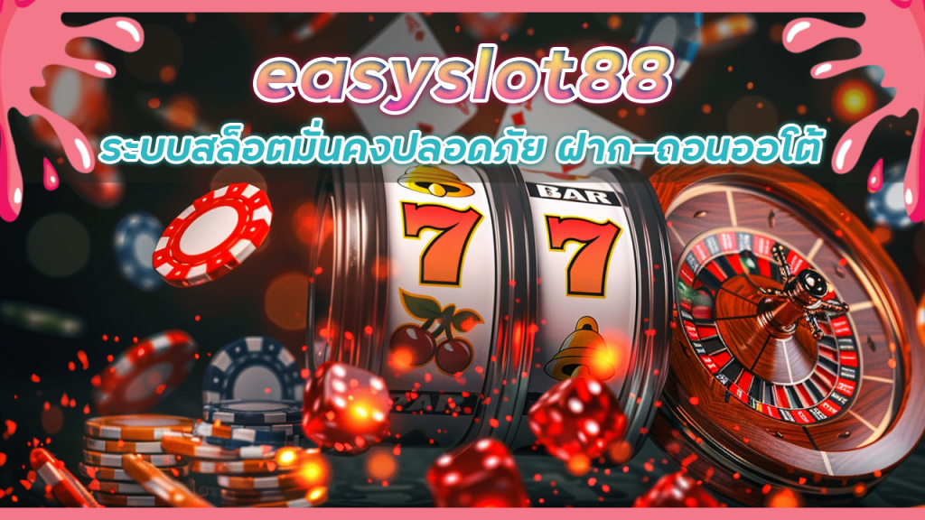 easyslot88
