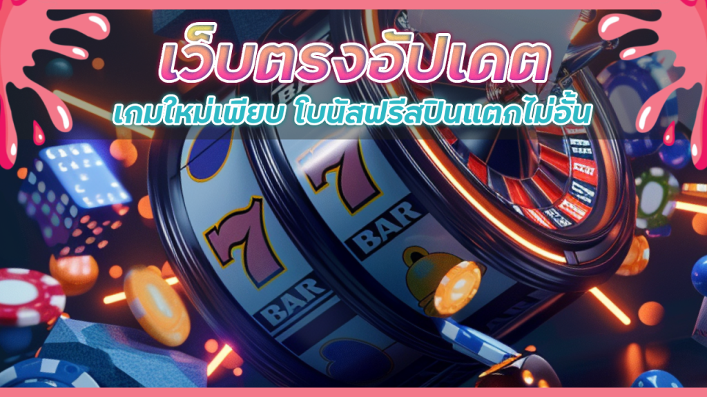 eu9thai55