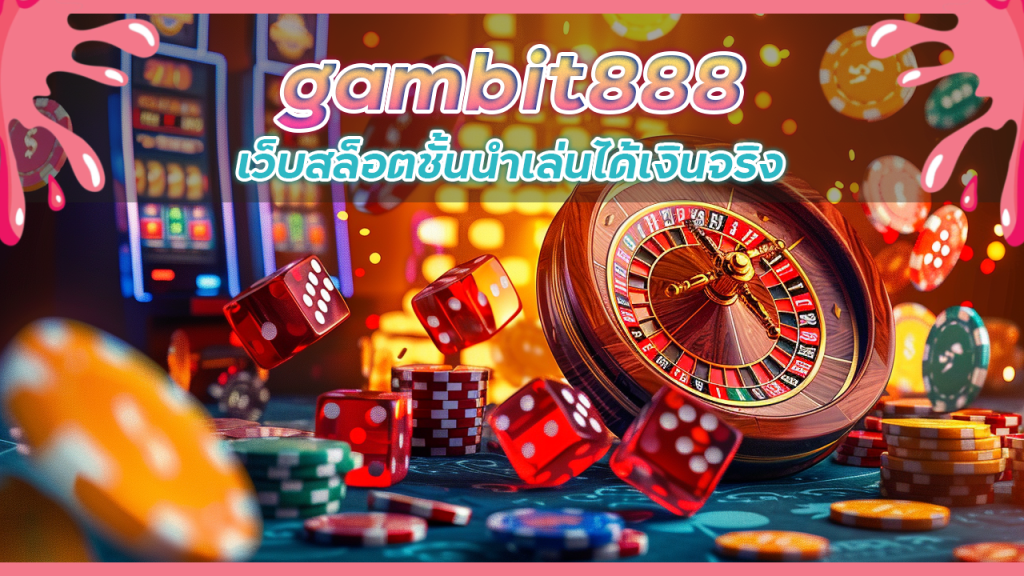 gambit888