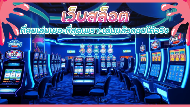 playgame168