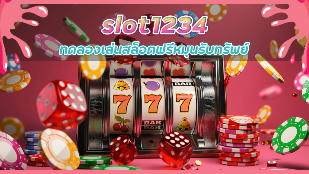 slot1234