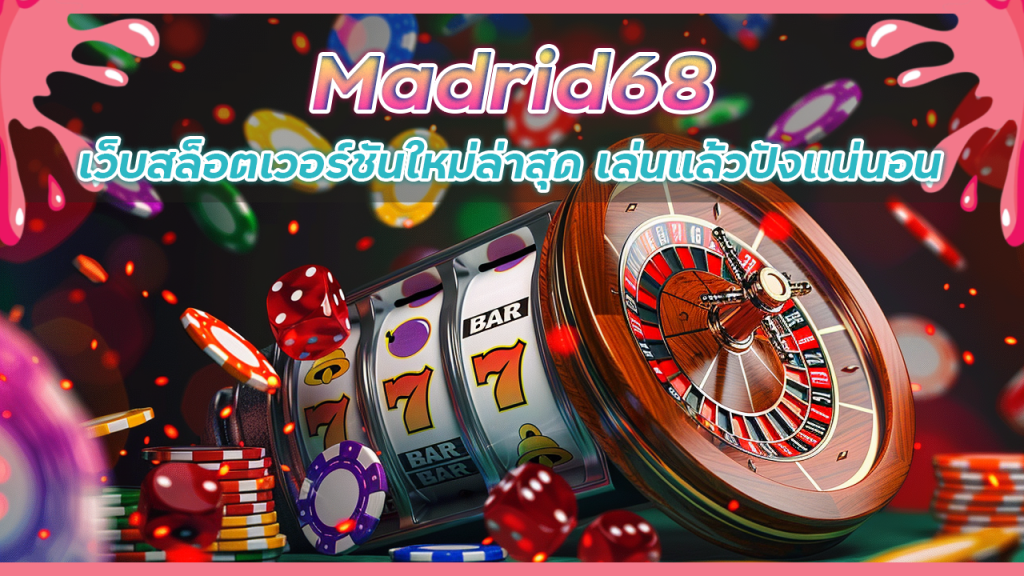 Madrid68