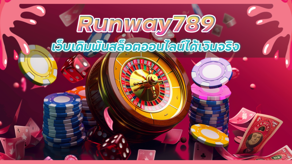 Runway789