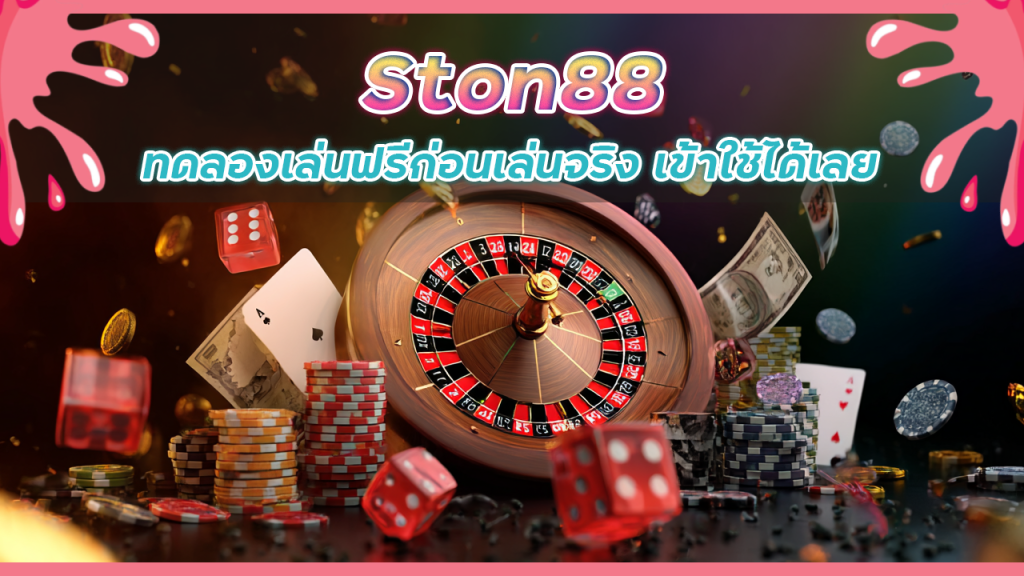Ston88