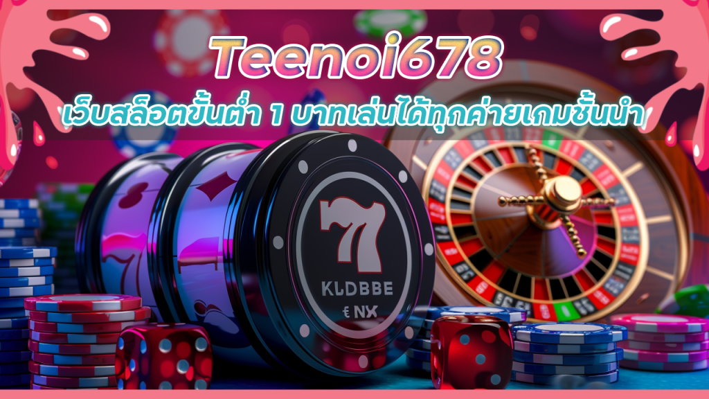 Teenoi678