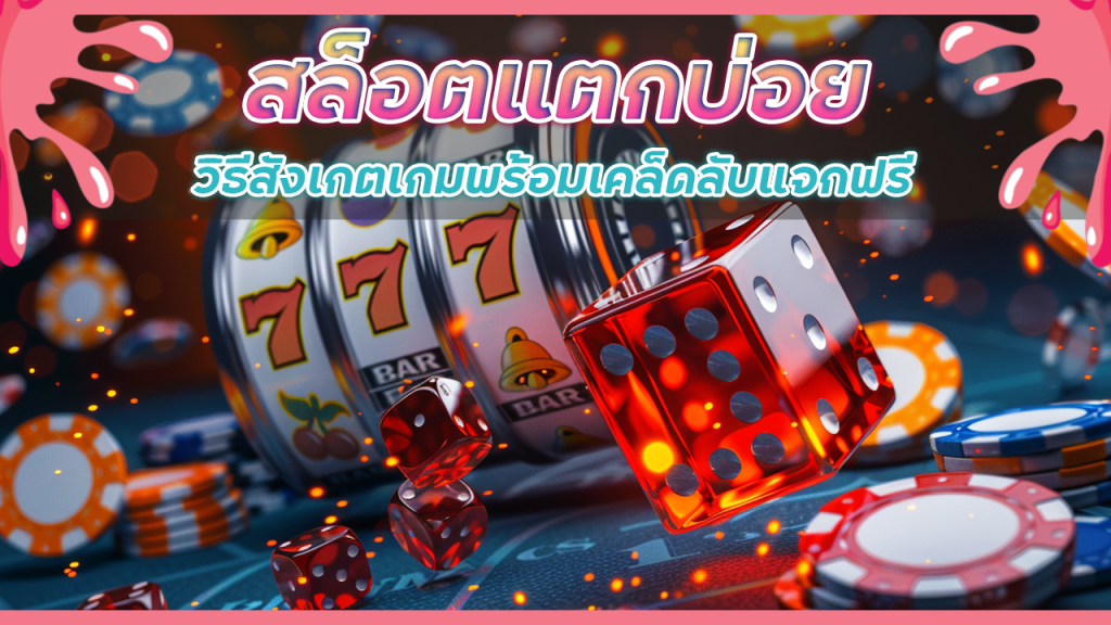 M4TH สล็อตแตกบ่อย