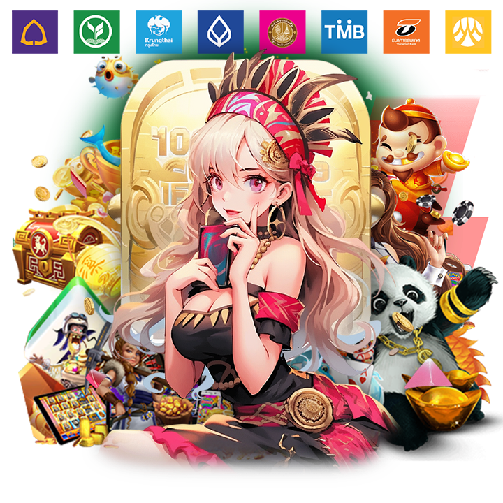 สูตรเวลา