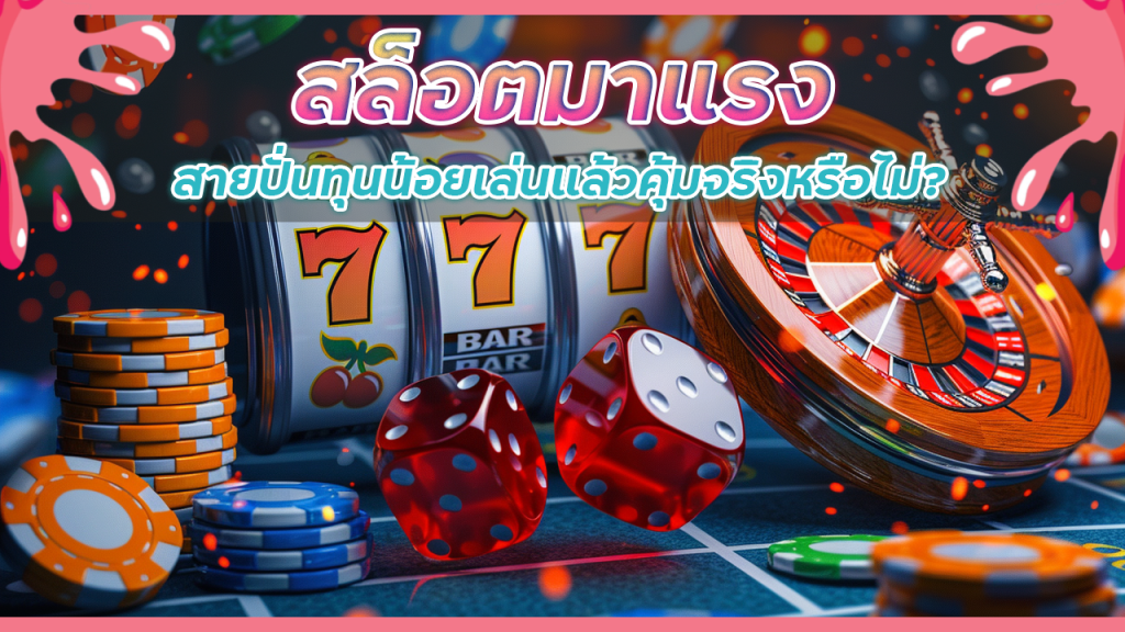 สล็อตมาแรง HENG138